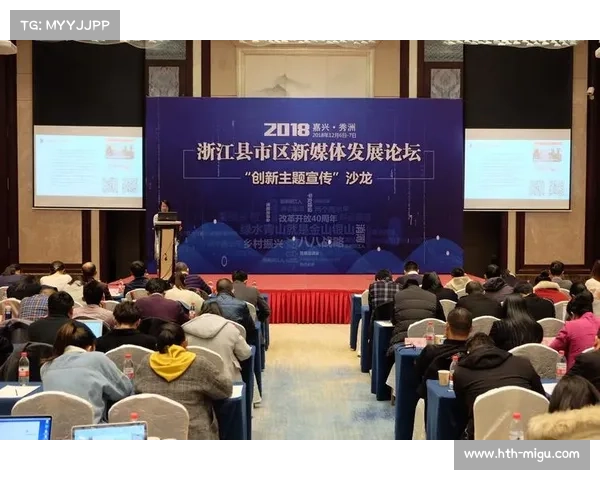 社交媒体数据接入赛事评估体系，量化公众反响