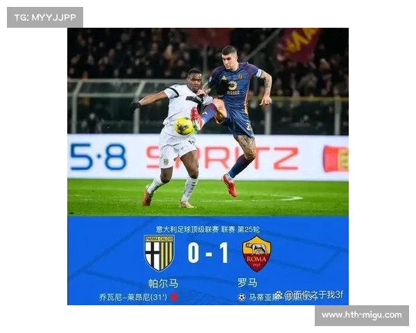 尤文图斯2-0比萨，先赛距意甲榜首仅1分