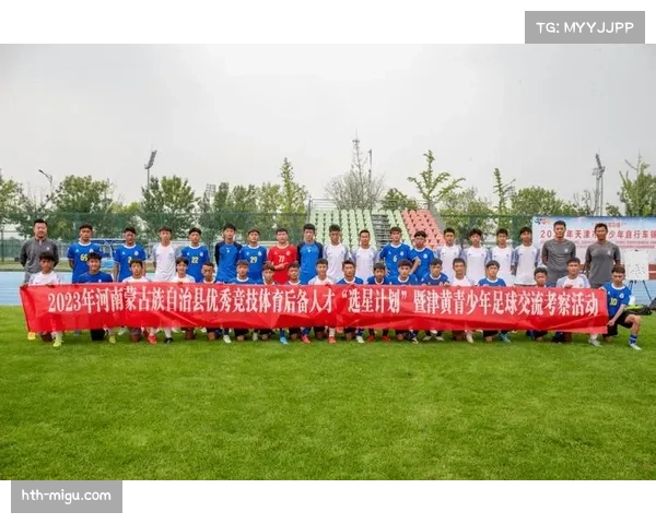 中超俱乐部联合发起公益项目，关注偏远地区体育设施